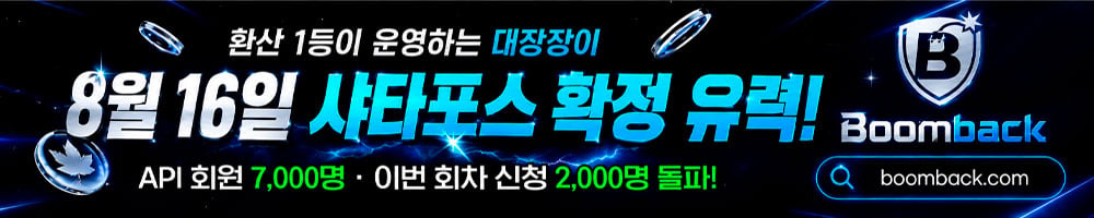 banner ad