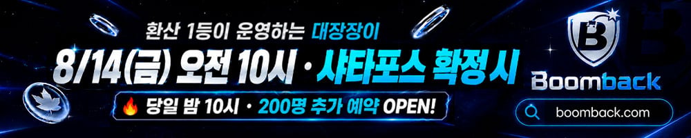banner ad