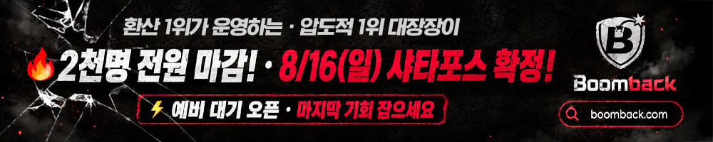 banner ad