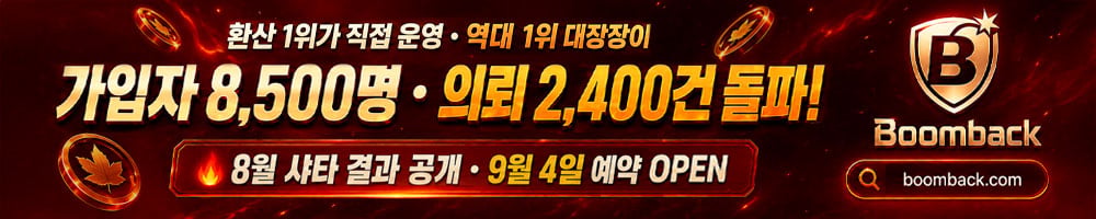 banner ad