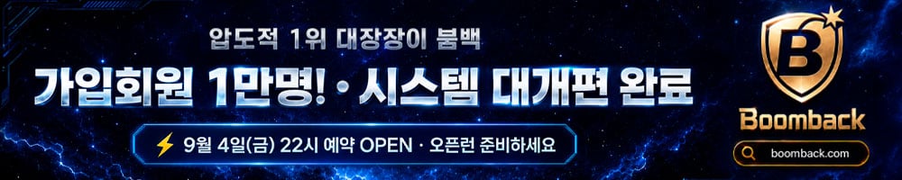 banner ad