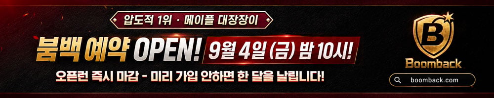 banner ad