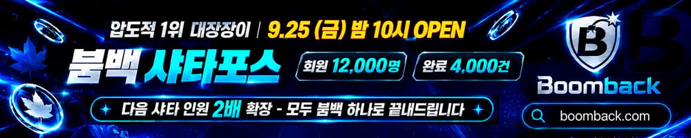 banner ad