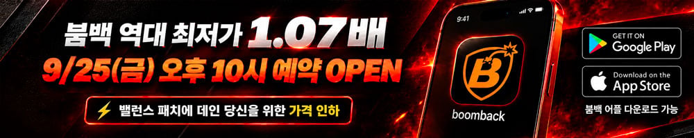 banner ad