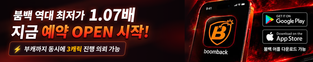 banner ad