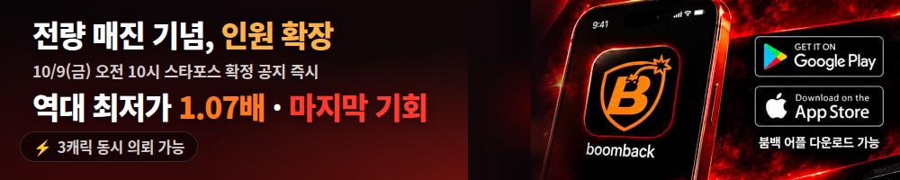 banner ad