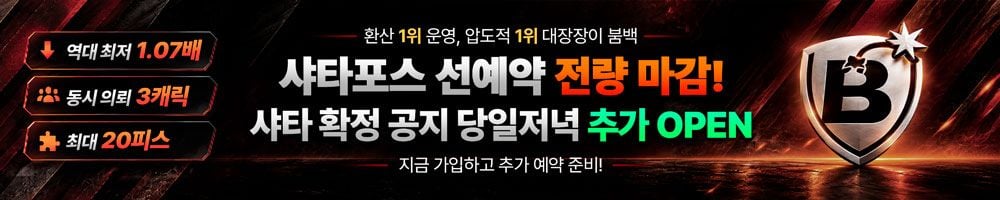 banner ad